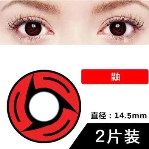 适用万花筒写轮眼美瞳cos卡卡西大小直径专用火影忍者隐形眼镜三