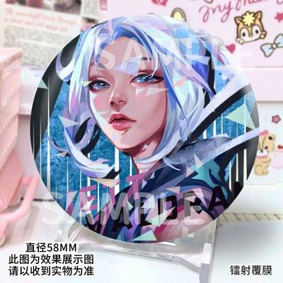 贤者捷风霓虹盖可吧唧胸针无畏契约瓦罗兰特徽章学生收藏礼物摆件