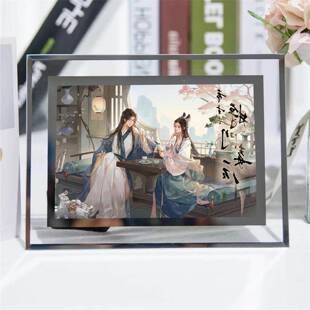谢景行水晶相框将门毒後嫡女广播剧周边照片模型沈妙生日礼物