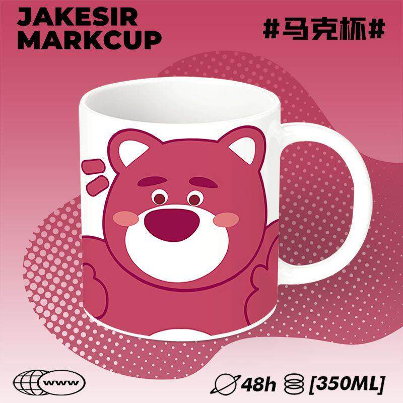 可爱马克杯周边水杯陶瓷带盖勺子高颜值咖啡茶杯卡通创意礼物送闺