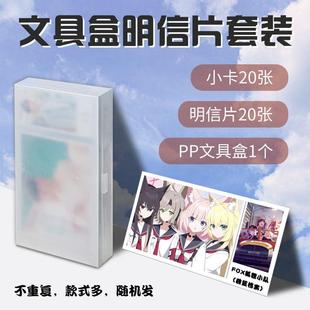 适用Fox狐狸小队明信片碧蓝档案游戏动漫二次元 拍立得lomo卡片照