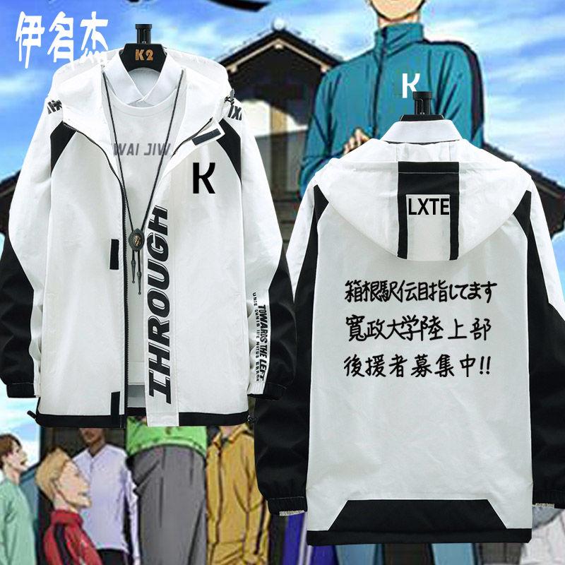 强风吹拂清濑灰二衣服藏原走王子柏崎茜周边连帽卫衣应援服cos潮