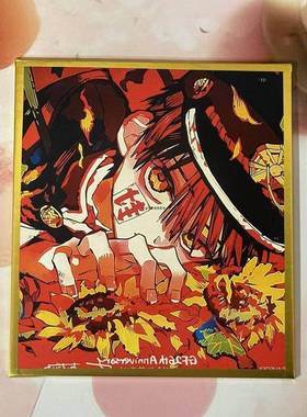 日谷色纸 地缚少年 花子君fg30向日葵色纸 包邮直发