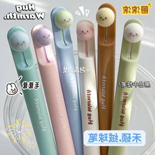 毛绒小球！禾硕722绒球笔按动中性笔ins风高颜值学生考试刷题笔