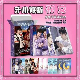 文轩CP刘耀文宋亚轩镭射小卡周边同款专辑自印小卡片不重复LOMO卡