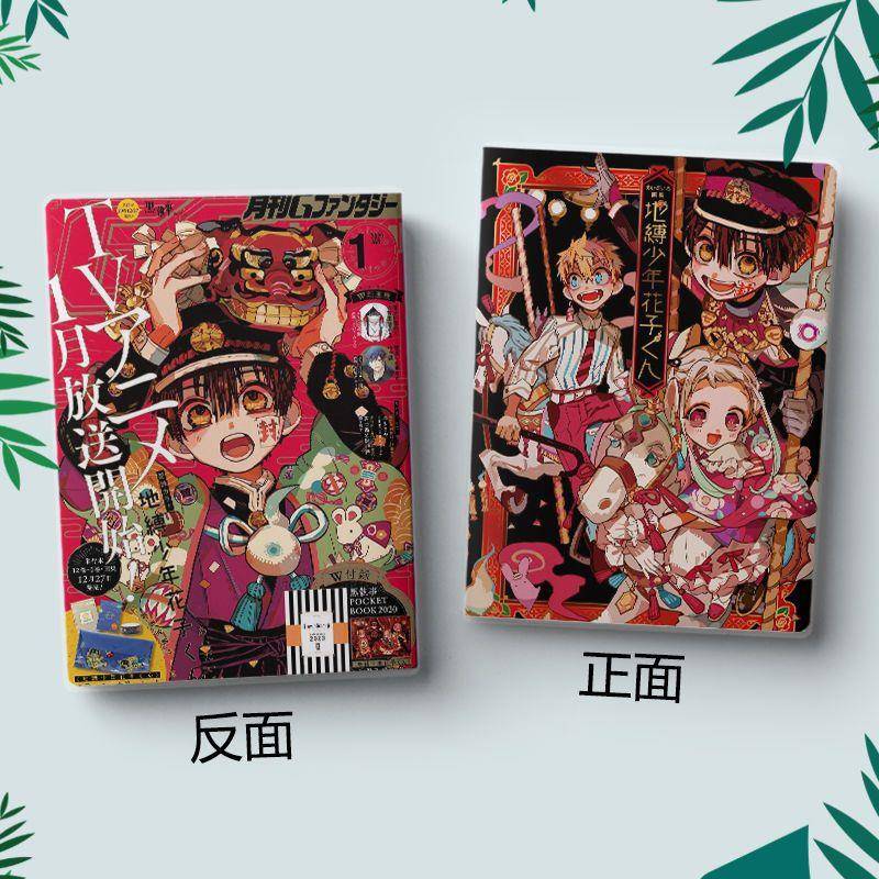 地缚少年花子君周边笔记本本子A5软皮记事本创意图片定制生日礼物