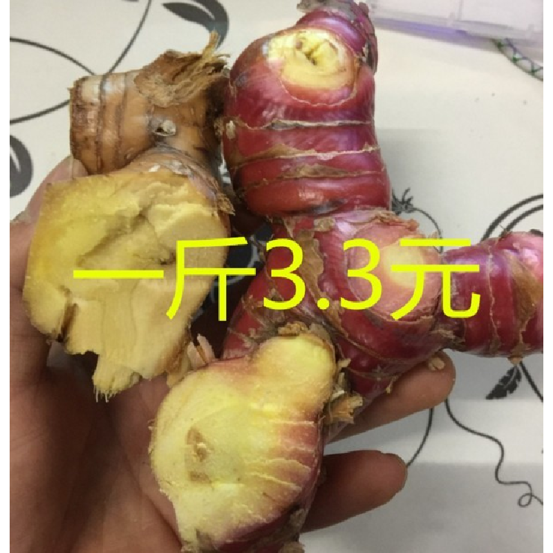 新鲜南姜 潮汕 南姜块芦苇姜山姜卤味冬荫功汤包邮4斤,水产肉类/新鲜蔬果/熟食,其它,淘宝优惠券,粉丝福利购,淘宝优惠卷