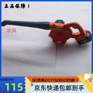 锂电吹风机农用车汽保家用锂电吹风机大功率带弯头吹风机21V除尘