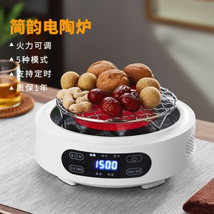 智能煮茶炉多功能电陶炉家用围炉煮茶烤火炉烧烤炉子烤网茶具配件