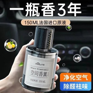 汽车香水高级感香氛车内用品摆件持久留香 栀子花车载香薰2025新款