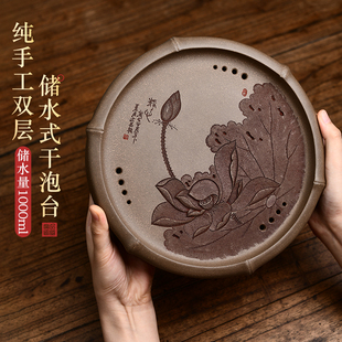 壶承家用小型圆形 宜兴纯手工紫砂干泡台茶盘茶桌台泡茶双层储水式