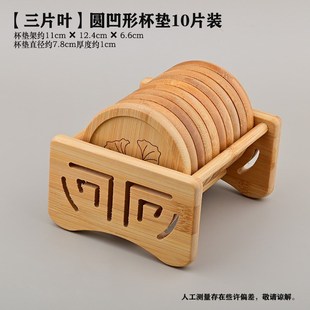 杯垫隔热茶垫竹制家用防烫杯托茶托8片10片收纳套组功夫茶具配件
