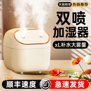 加湿器双喷无线家用静音便携办公室桌面迷你空气净化器学生宿舍补