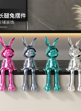 现代轻奢兔子电镀摆件高档工艺品客厅玄关酒柜家居软装饰品高级感