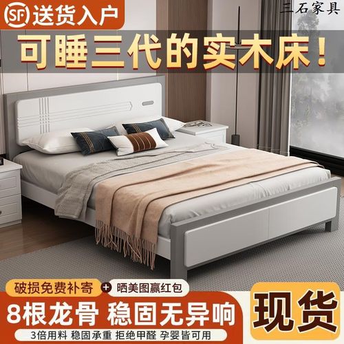 实木床简约现代1.5米双人床2024新款经济型出租房屋用1米2单人床