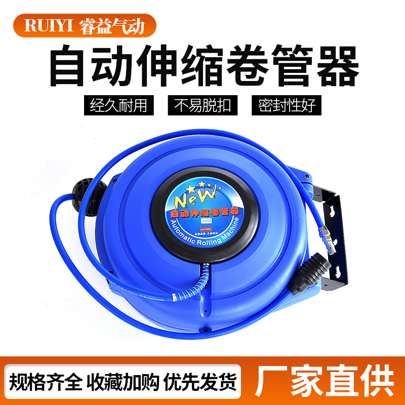 自动伸缩管器汽车美容气动工具PU夹砂管回收气管气鼓12*8*5风管