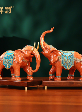 黄铜大象摆件一对《吉祥安康对象》办公室家居客厅玄关开业礼品