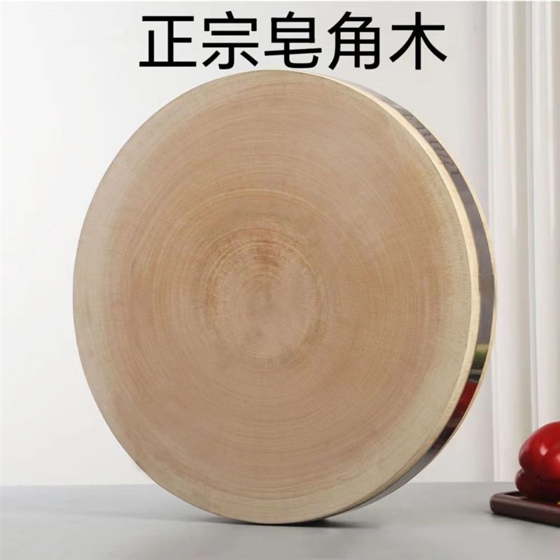 皂角树菜墩整木实木菜板砧板切菜板特大圆形案板家用加厚非乌檀木