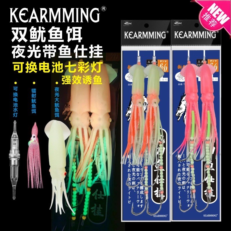 LED带鱼串钩双鱿鱼全夜光船钓可换电池钓带鱼串钩天亚强夜光钓组