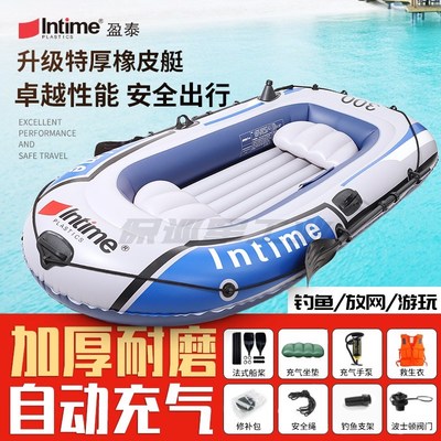 加厚耐磨PVC充气船皮划艇小船气垫钓鱼船捕鱼艇浮台路亚撒网船