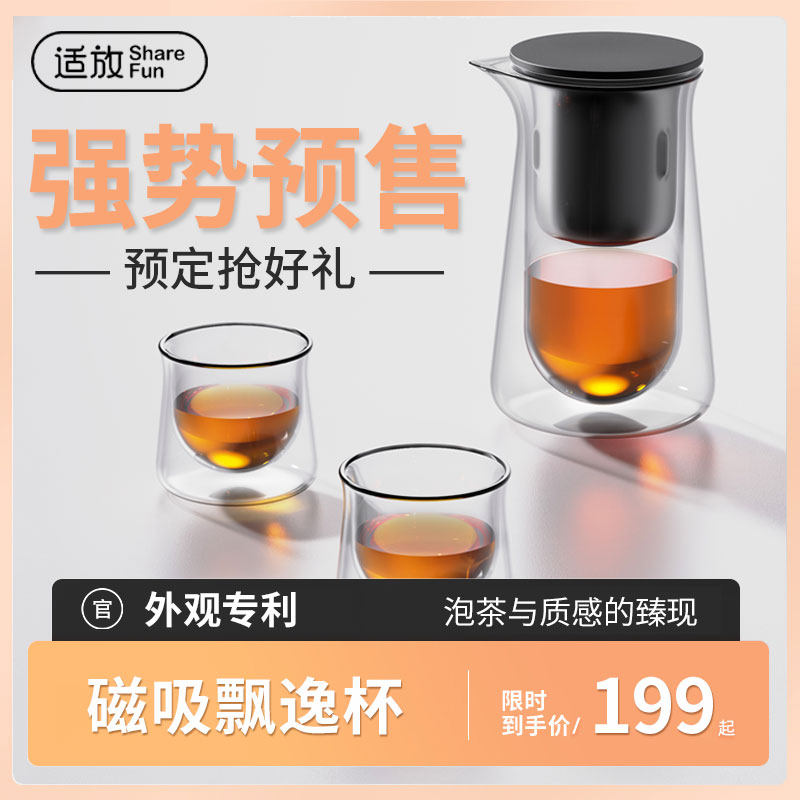 【官】适放飘逸杯泡茶壶全玻璃耐高温便携专用单壶分离过滤冲茶器