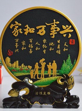 新房客厅电视柜装饰摆件酒柜玄关隔断家和万事兴小摆设乔迁新居