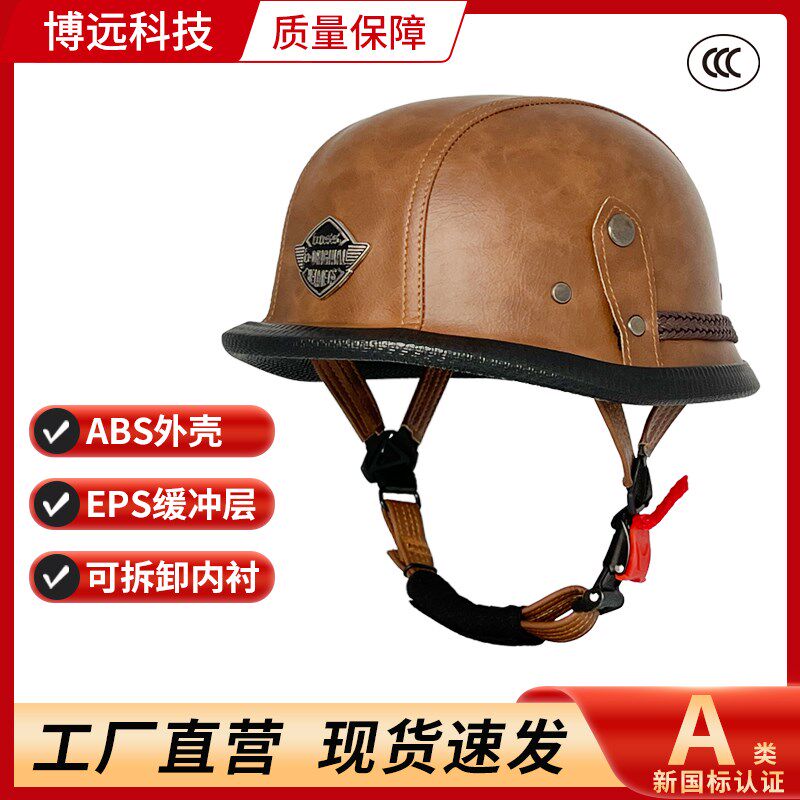 VOSS德式复古钢盔机车安全半盔四季男女大码骑行电动车安全帽