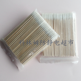 牙签棉签纹绣单头尖头木棒棉签工业棉棒棉花化妆木制吸水棉球