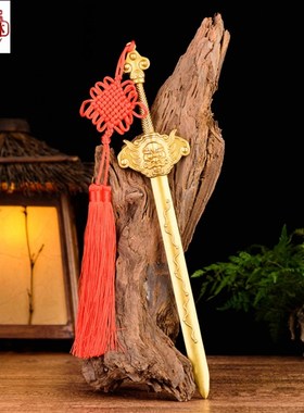 纯黄铜七星剑摆件七星宝剑纯铜家居装饰挂件镇宅避邪小铜剑工艺品