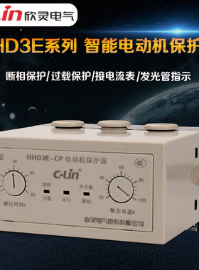 HHD3E-ATP/AP/BP/CP/DP/EP/FP电动机保护器过载断相老款38022欣灵