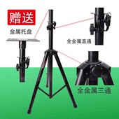 音箱支架全金属加厚专业音箱三角架落地追光灯舞台音响支架三脚架