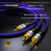 发烧级3.5mm双声道转一分二RCA双莲花头音频线手机电脑接音响功放