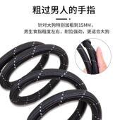 狗狗牵引绳加粗狗p链p绳金毛拉布拉多狗链阿拉斯加狗绳大型犬绳子