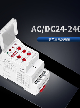 GEYA格亚 单相隔离电压监控继电器GRV8-VW交直流过欠压保护AC220V