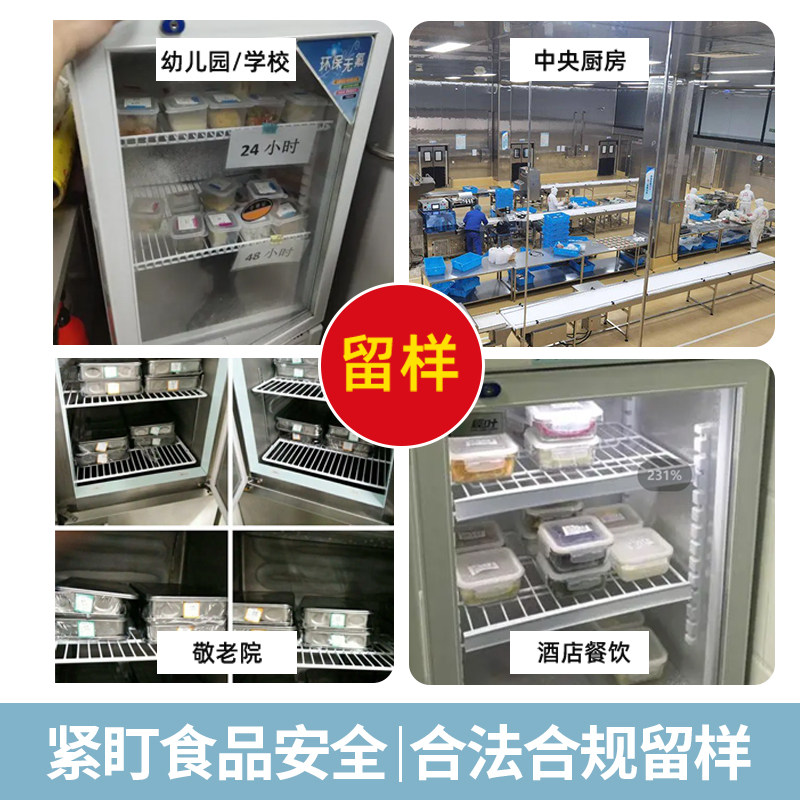 学校酒店食品留样柜标签贴纸早中晚夜食堂餐厅厨房存样帖纸不留胶