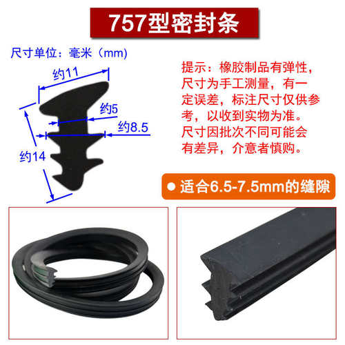 迪福德90型铝合金窗密封条757压玻璃胶条70型推拉窗户防风防水条