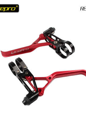 litepro手刹 V刹把 LP超轻CNC 折叠车 公路车 小轮车山地车V刹把