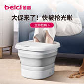 蓓慈小风琴可折叠泡脚桶加热恒温洗脚盆家用全自动足浴器折叠盆