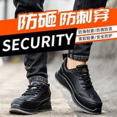 防砸防刺穿塑钢头轻便耐油防滑10KV绝缘电工鞋 夏季 男款 防水劳保鞋