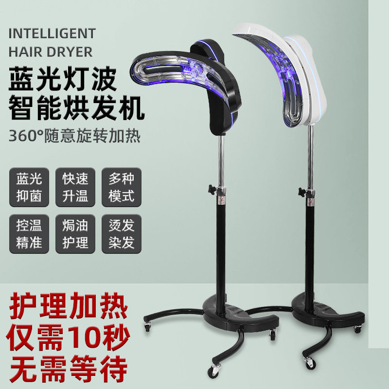 高端韩式美发烘发机加热烤头机染发烫发冷烫定型加速器焗油水母机