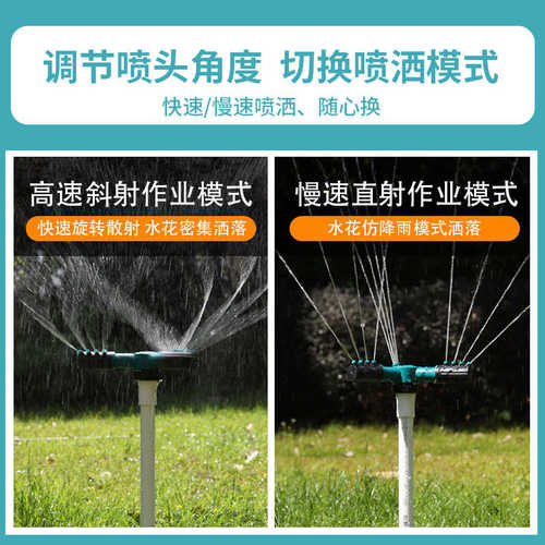自动浇花浇水神器旋转升降喷灌草坪喷头农用喷水器园林灌溉洒水器