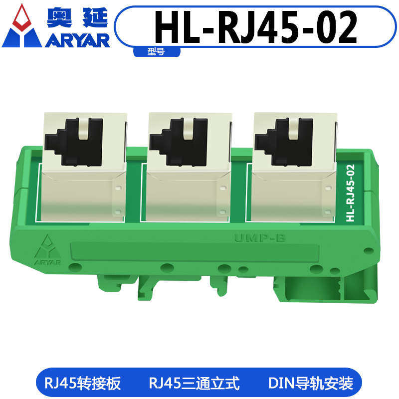 网络三通头 电脑网线分线器一分二网线延长接口 RJ45转接头一转二