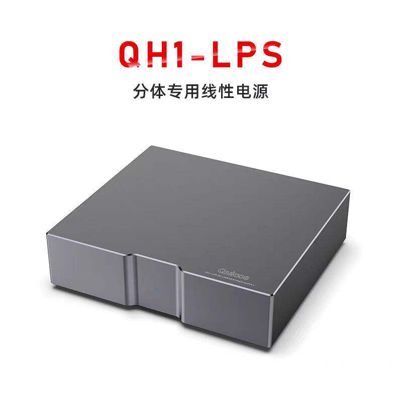 QSL/乾龙盛 QH1耳放全平衡前级可移动hifi台式甲类AB类耳机放大器