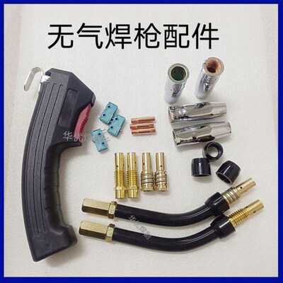 气保焊枪送丝管软管导丝管14AK送丝管二保无气焊枪送丝管