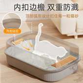 多可特猫砂盆超大号全开放式 幼猫厕所防臭外溅半封闭屎盆猫咪用品