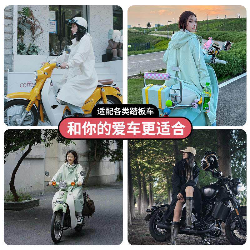 雨衣女士可爱长款全身暴雨防雨服女款学生雨披赠收纳袋白色雨衣