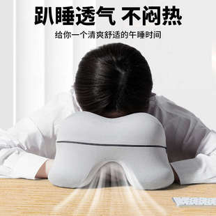 办公室午睡枕神器多功能学生趴着桌子睡觉U型午休枕头午觉趴趴枕