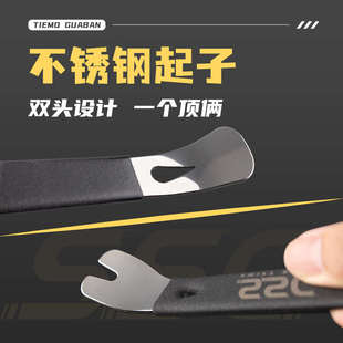 加厚特硬不锈钢汽车撬板内饰板拆卸翘板门板内饰卡扣起子改装工具