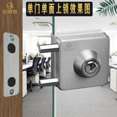 免开孔玻璃门锁双门单门玻璃门锁办公室商铺大门推拉移门玻璃方锁