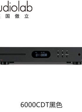 傲立6000CDT数位转盘 家用HI-FI CD播放机 Audiolab数位纯转盘 发